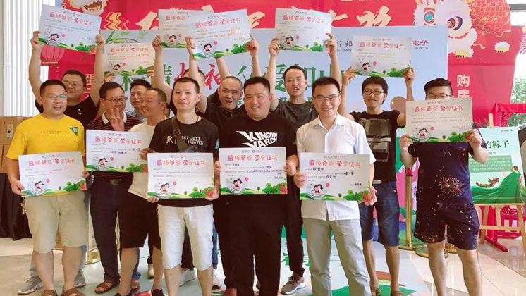 “爸”氣十足，這個父親節(jié)與“粽”不同！