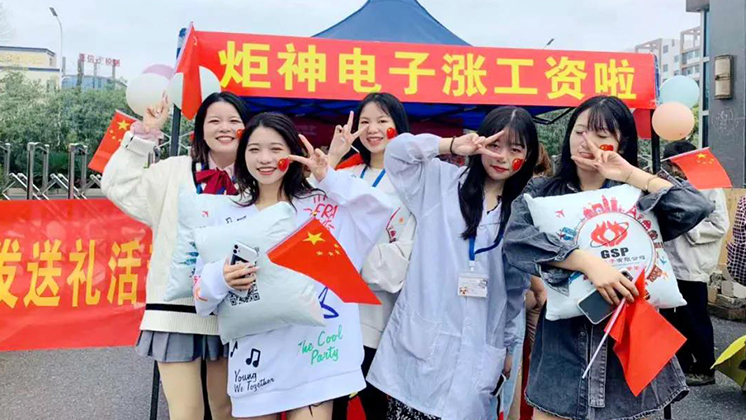 秋后第一份工作，我選擇炬神電子