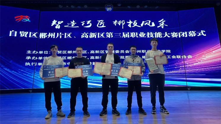 喜報(bào)！炬神電子代表隊(duì)斬獲技能大賽一等獎(jiǎng)，徐偉獲評(píng)“技術(shù)能手”