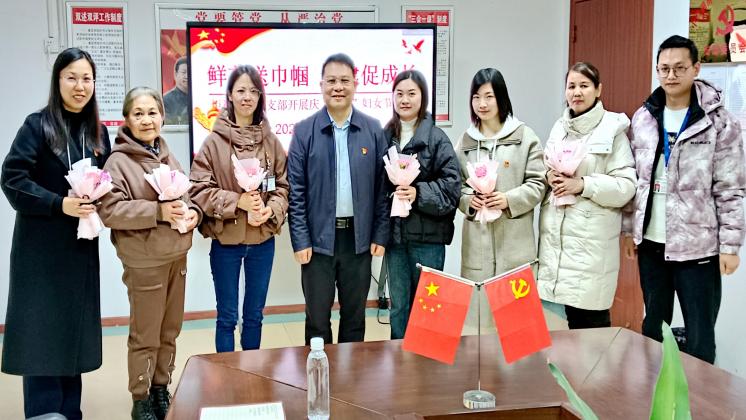鮮花送巾幗 黨建促成長”——炬神電子黨支部開展三八婦女節(jié)活動